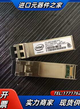 FTLX8571D3BCVIT1  E10GSFPSR SF议价