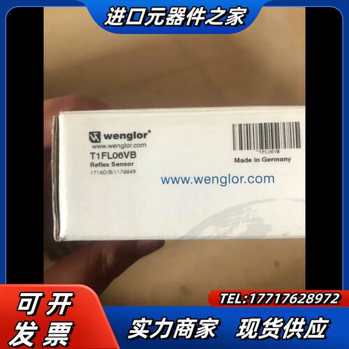 威格勒T1FL06VB全新原装议价