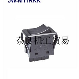 NKK恩楷楷开关JW-M11RB2B
