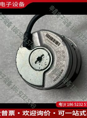 议价：海德汉编码器ERN1387025-2048