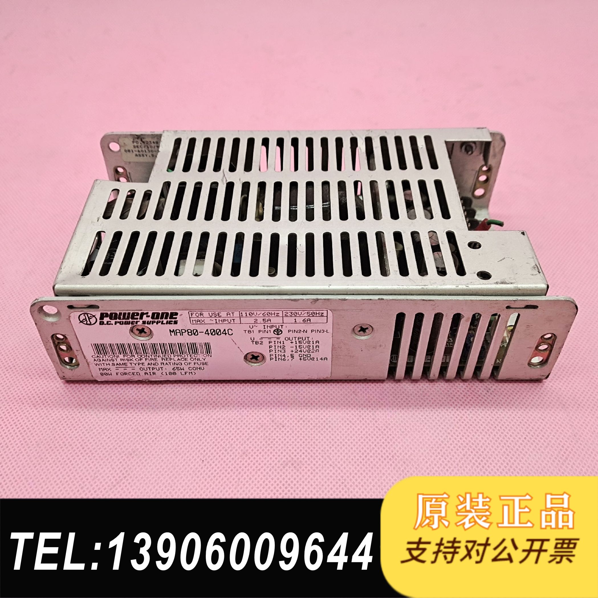 power-one 型号MAP80-4004C电源实需问价