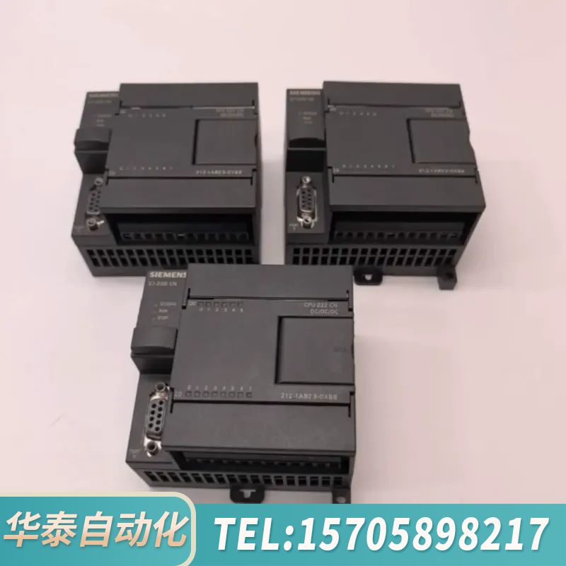 华泰6ES7 212-1AB23-0XB8S7-200CN