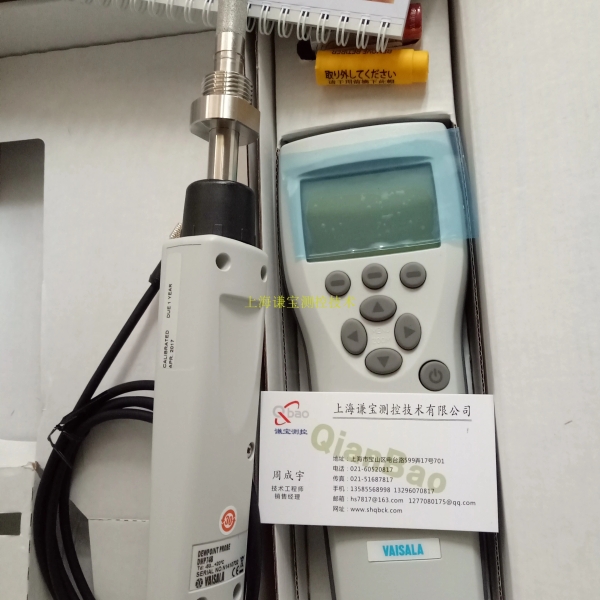 VAISALA 维萨拉露点仪DM70手持表露点仪MI70+dmp74b/dmp74a/dmp74