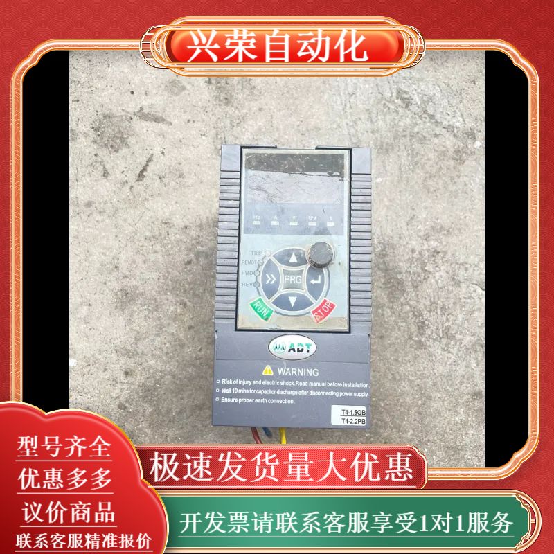 澳地特变频器，AD200-T41R5GB/2R2PB，380