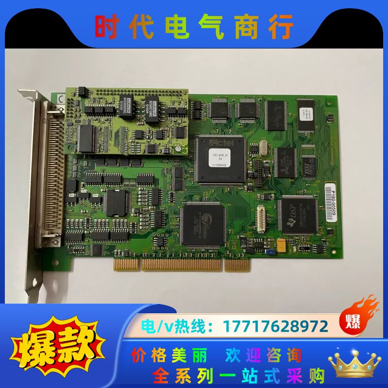 TRIO多轴运动控制器  采集卡 PCI208 Versio议价