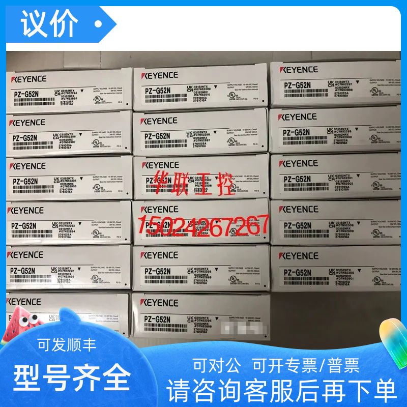 PZ-G51N/PZ-G51CN/PZ-G51EN/PZ-G52N强大光型光电传器