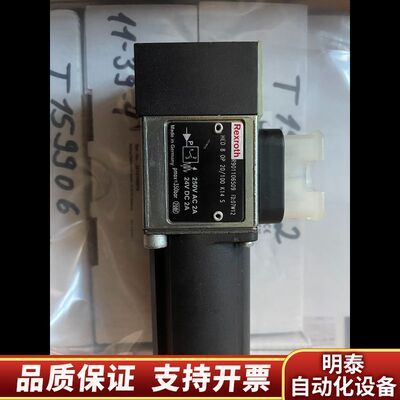 力士乐rexroth继电器R901106509 HED 8.询价
