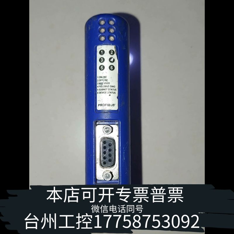 台州Anybus Communicator  PROFIBUS