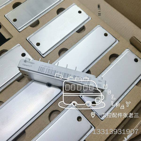 FP15R12KT3 英飞凌IGBT模块，FP25R议价也可维修