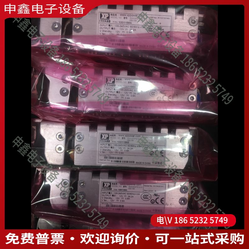 议价：xppower EMH350PS12-01XB0188、 宝
