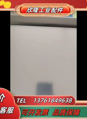 昆仑通泰触摸屏。TPC1222H。有需要的联系功能完议价