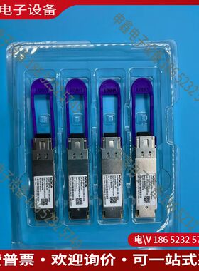 议价：诺基亚AOSB QSFP28 10km SM E-temp光