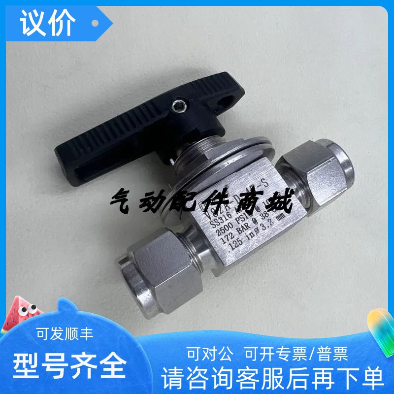 D-PRO 手动球阀V82A-D-4T-S锈钢SUS316