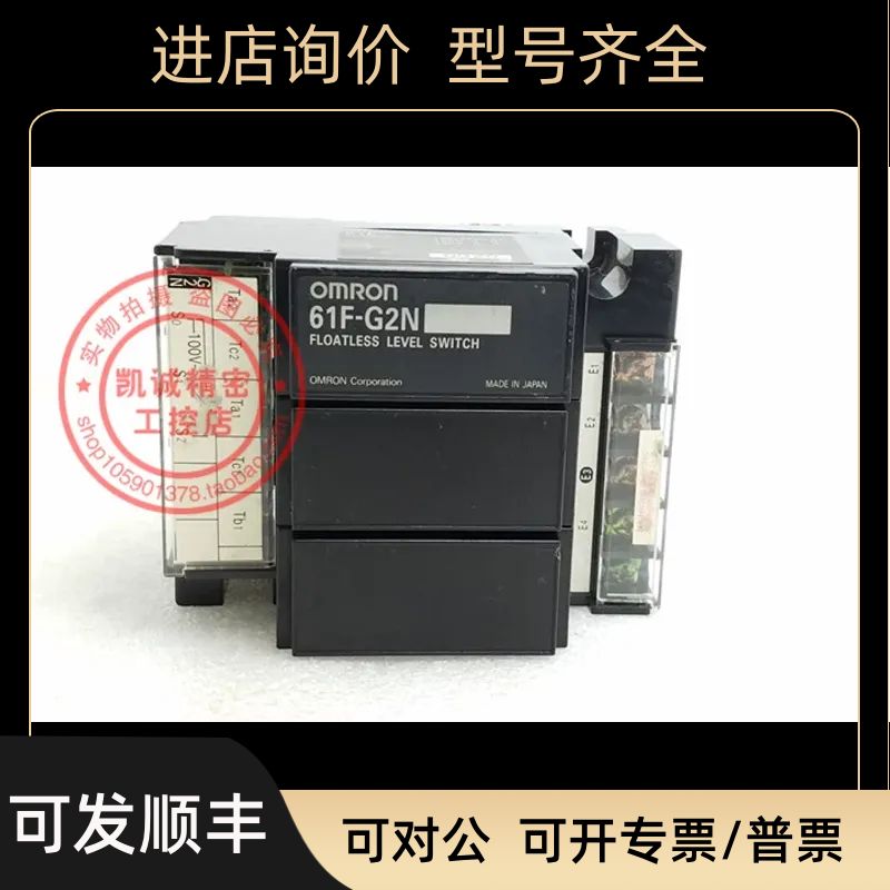 液位继电器 61F-G2N  AC110/220V  61F-G2N