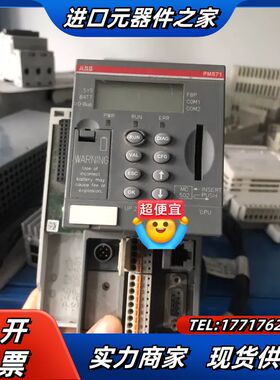 ABB PLC模块PM571 B1 1SAP130100R0议价