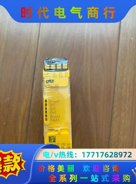 pilz 751106  PNOZ   s6皮尔兹安全继电器议价