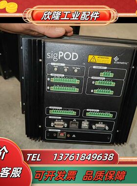 sciemetric sigPOD斯曼瑞克工业过程缺陷检测仪议价