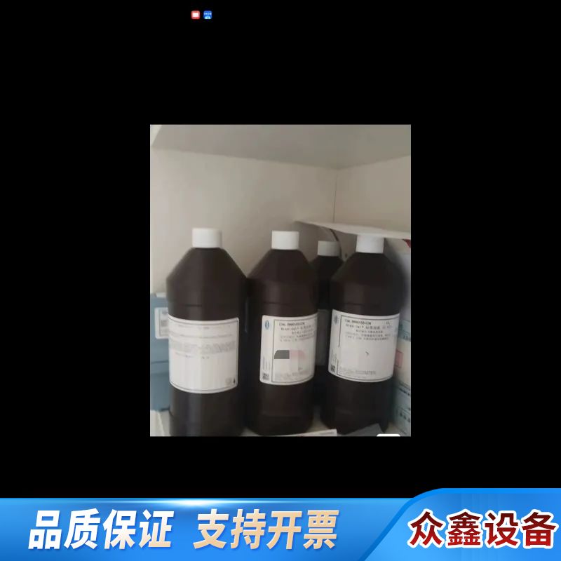 货号2660153-CN;哈希1720E浊度仪20NTU.议价