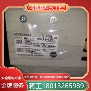 S903三菱伺服驅(qū)動(dòng)器 J2S 55KA4 詢價(jià)