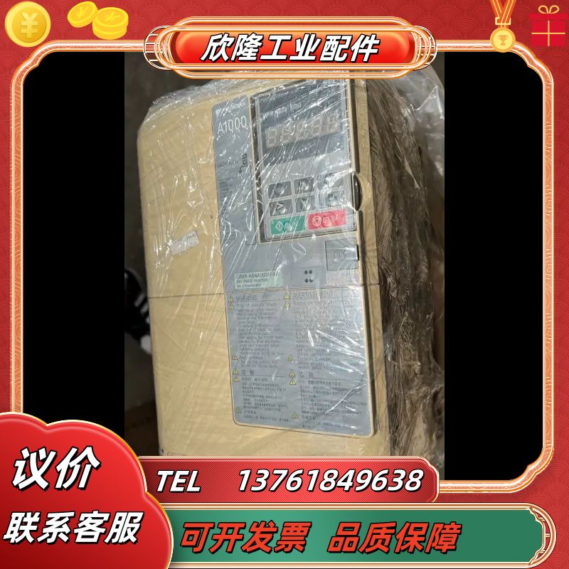 安川 11kw  AB4A0031FBAA 无磕碰成色好议价