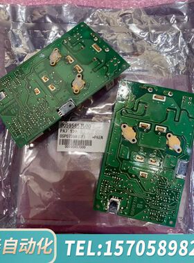 华泰FURUNO FS-2570/5070 PA 05P0739