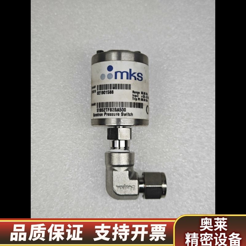 MKS真空计 51B52TFB2BA500 Range 66.询价