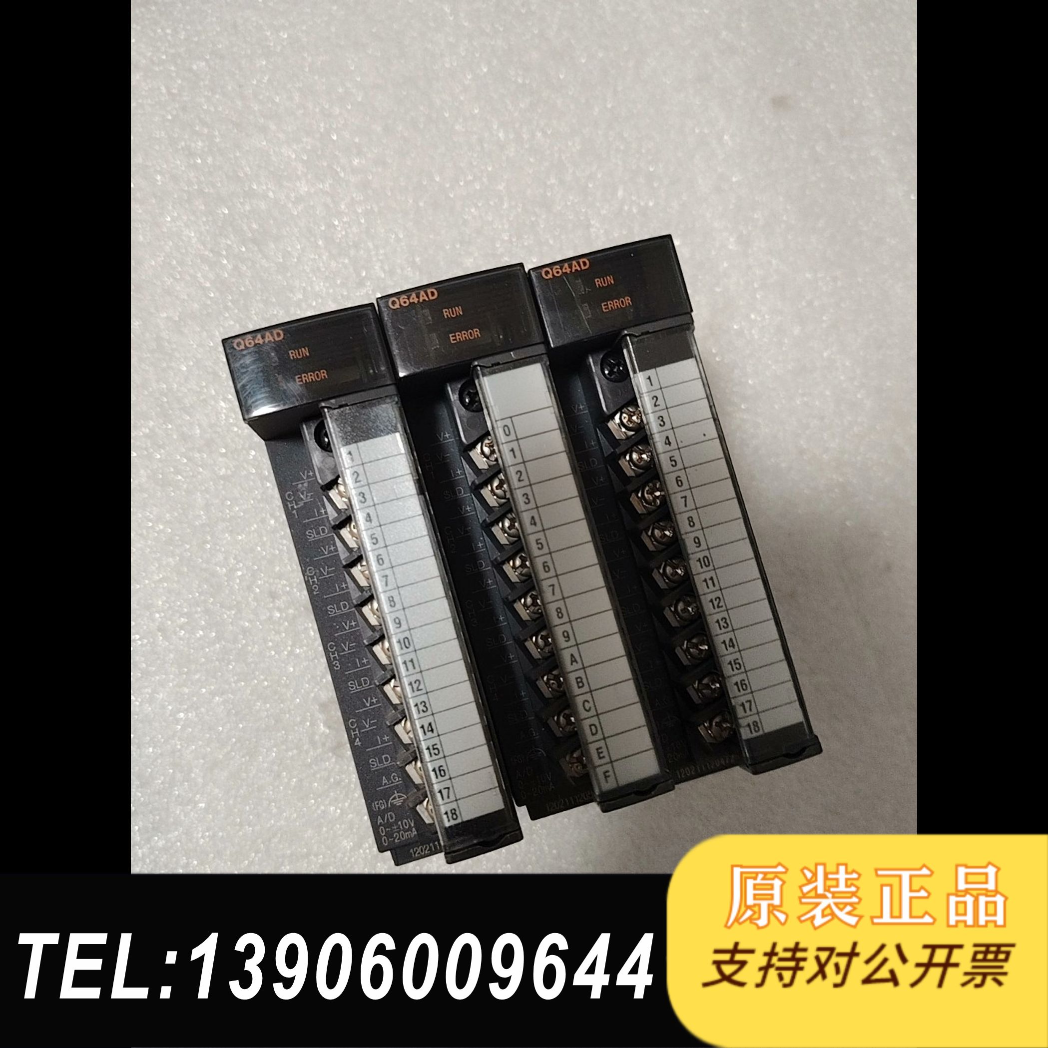 Q64AD312需问价