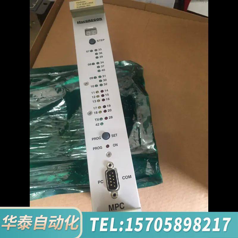 华泰MacGregor MPC CARD 324 0641-90