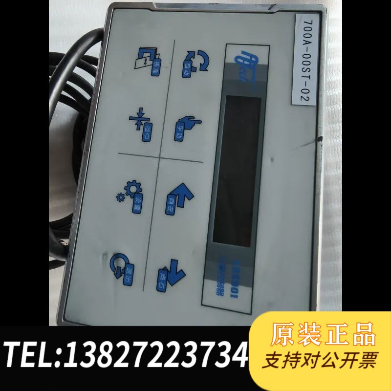 AIBO爱博纠偏控制器AB6901