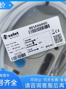 SELET传器 B01AN10N0