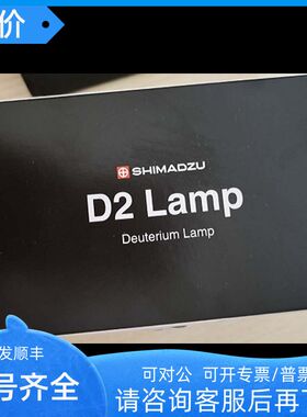 228-55626氘灯L12519 D2LAMPL12519