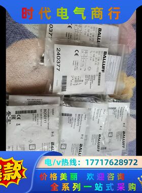 巴鲁夫光电BOS 12M-PO-PR10-S4 BOS01Y议价