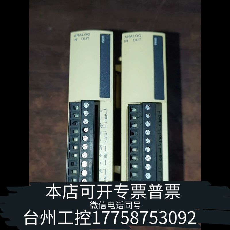 台州Schneider热电阻模块TM2ALM3LT同TWD