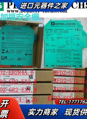 德国倍加福安全栅KFD2-EB2R4A.B货号189784议议价