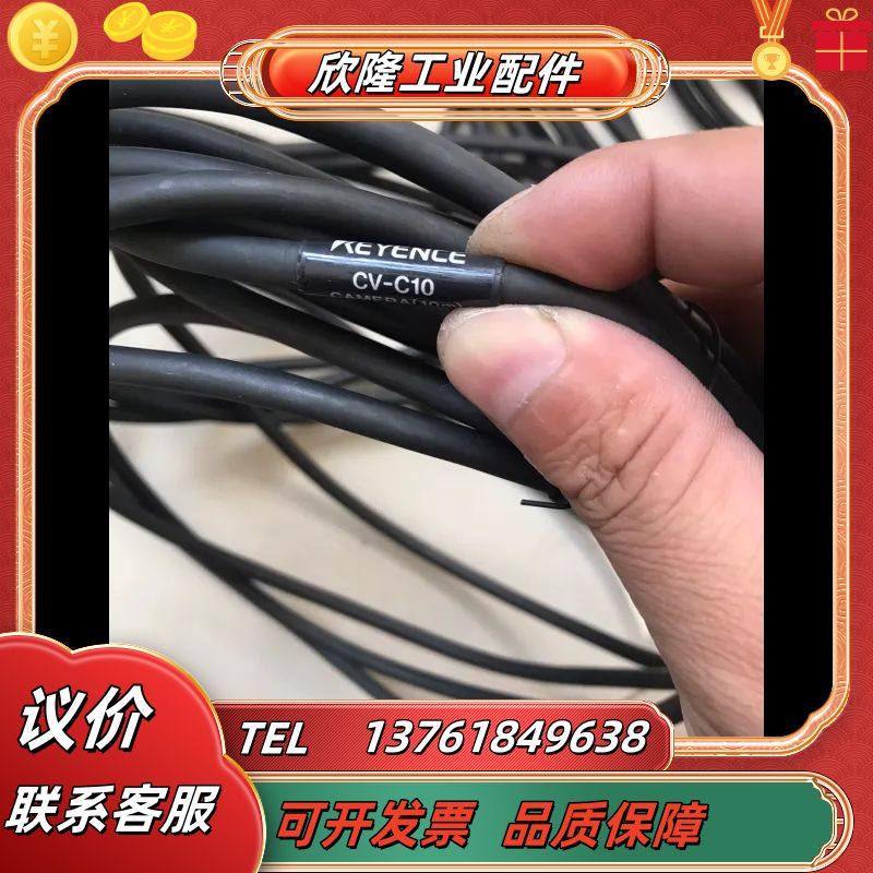 基恩士CV-C10，成色如图议价