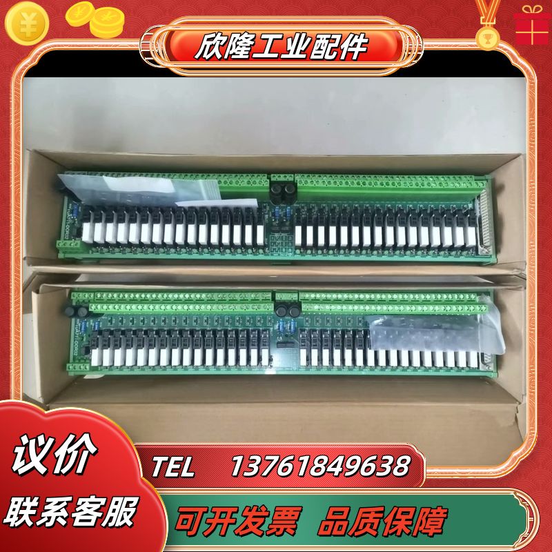 浙大中控端子板 TUA711-DOR32 原装议价