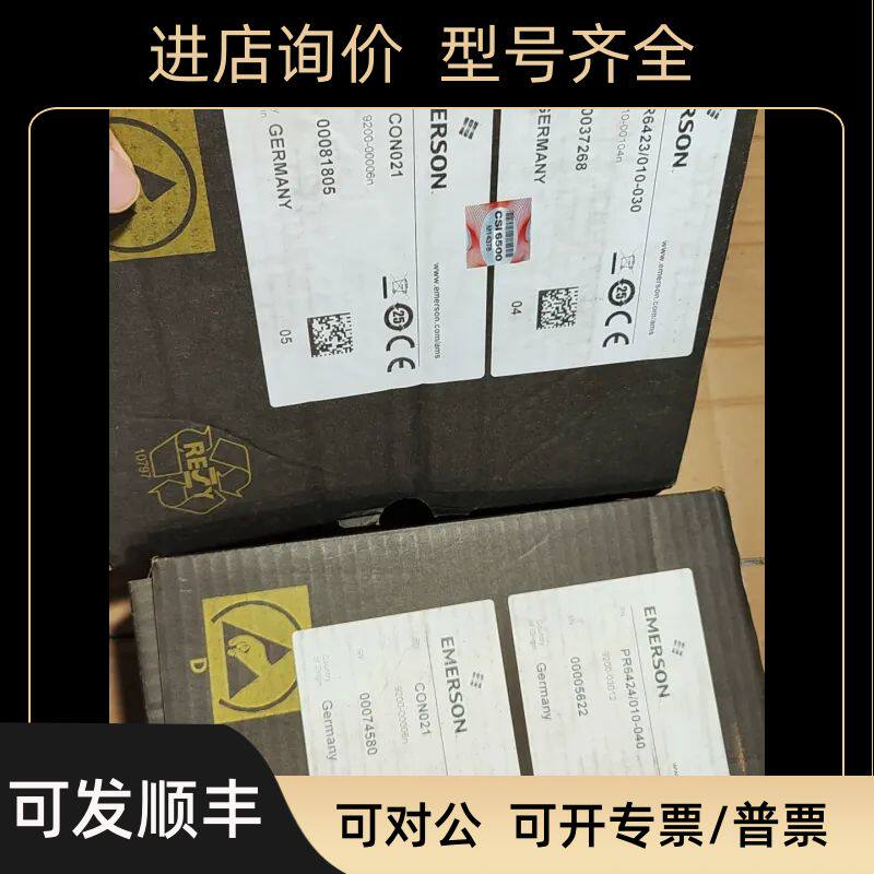 epro PR6424/010-040 CON021 epro PR6423/010-030 CON021