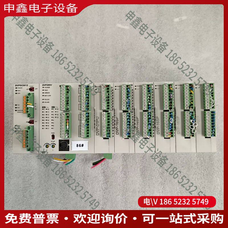 议价：台达PLC控制器套装DVPSCM12-SL（主机）