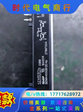 西门康模块SEMIX453GB12E4LP原装保证质量成议价