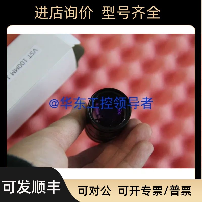 VST  SV-10035V  工业高清镜头  100MM  1:3.5