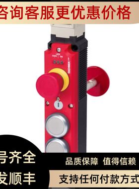 CTP-L1-AR-U-HA-AEE-SH-137164安士能EUCHNER安全开关