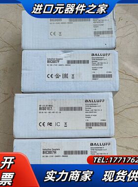 巴鲁夫BIC0009 BIC007F BIC007H BIS议价