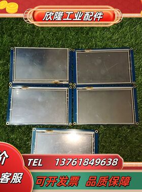 TJC8048T050  TJCG050026Q0-40 议议价