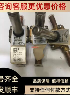 Danfoss EVR6 032F1212