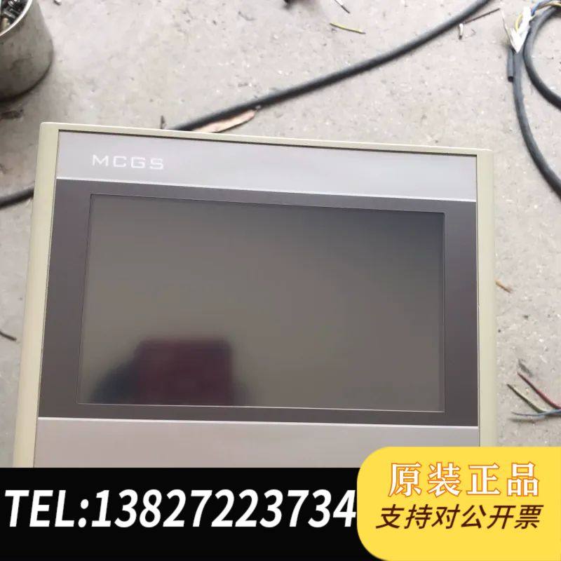 昆仑通态触摸屏TPC7022Es