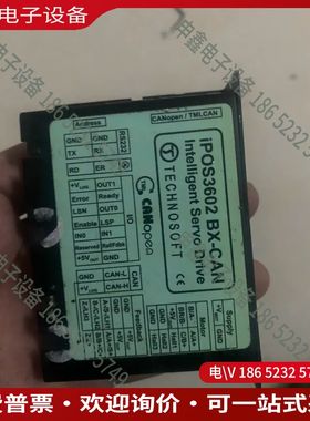 议价：Technosoft IPOS3602 BX-CAN直流智能