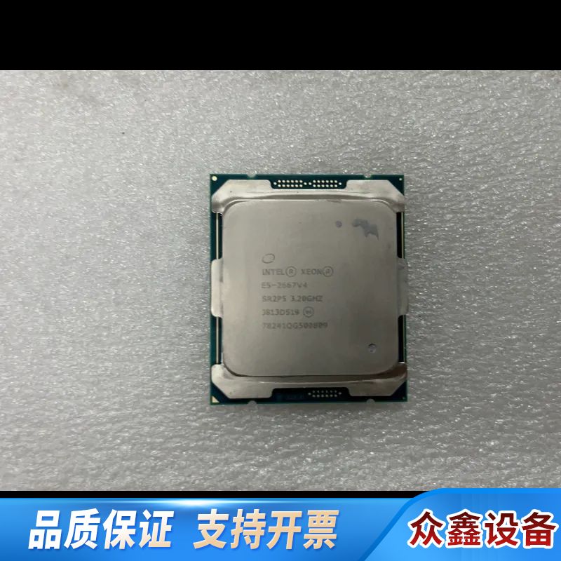 英特尔E5-2667V4服务器CPU，3.2GHz主频，.议价