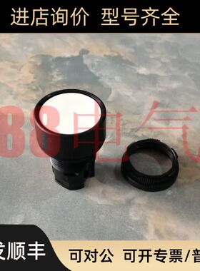 －AB/Allen-Bradley800EP-F1白色平按钮头 22mm