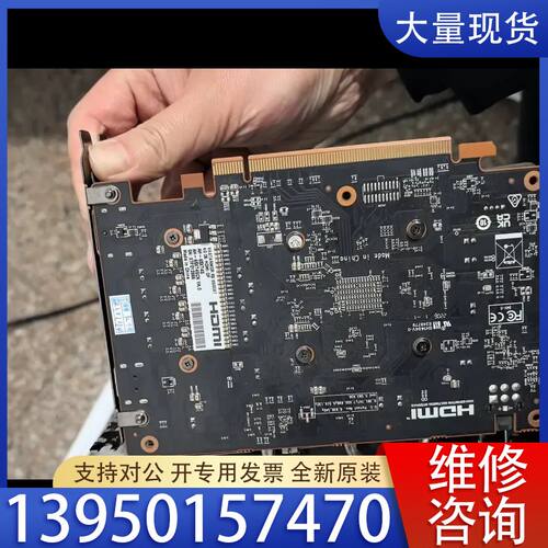 议价VASTARMOR/瀚铠 RX 6500 XT 4G显卡，成