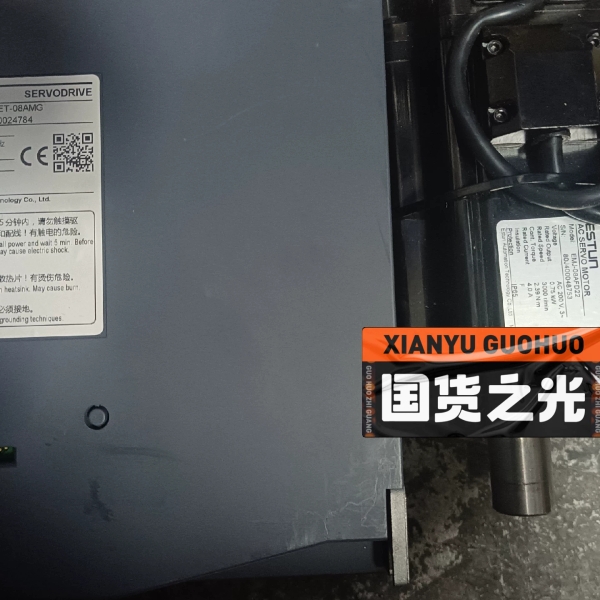 埃斯顿伺服PRONET-08AMG，电机EMG－08AFD2